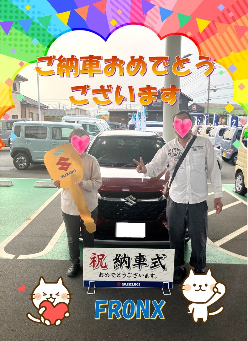 ご納車おめでとうございます